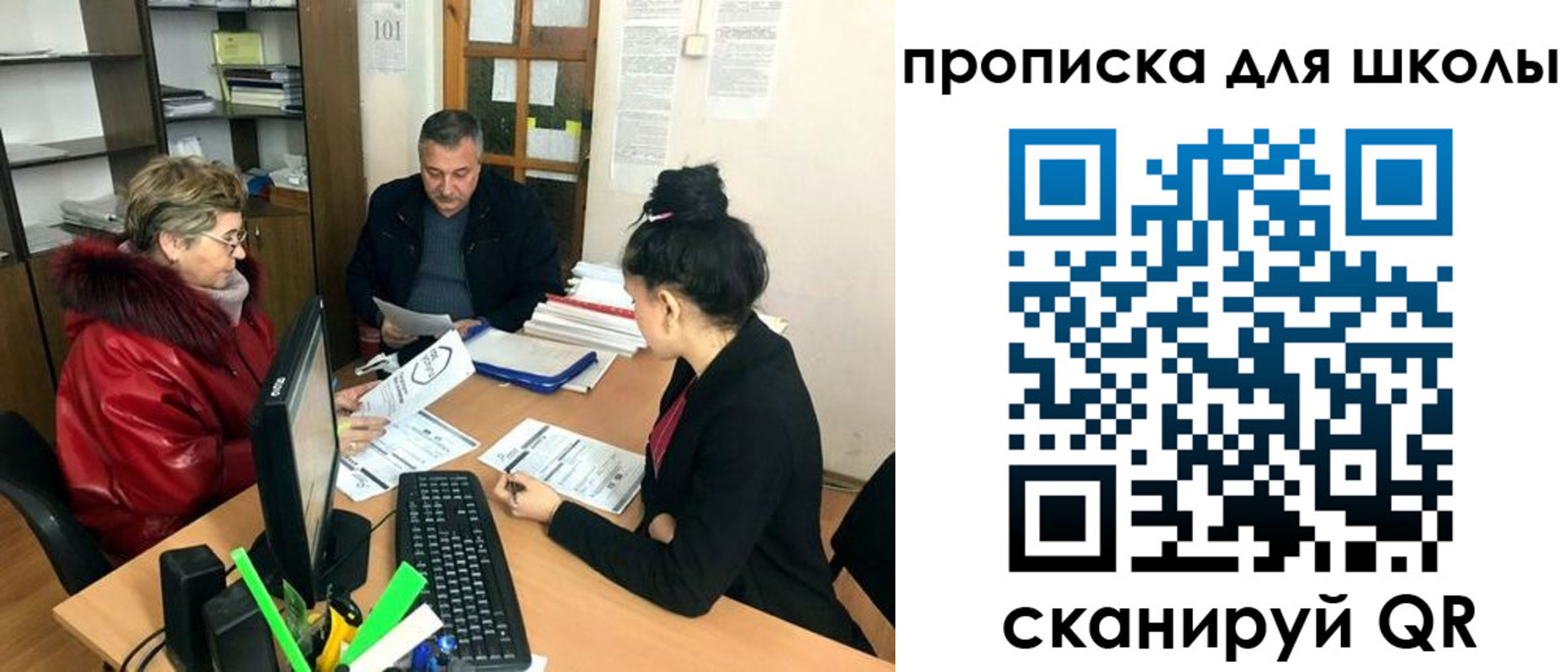 прописка штамп в Данкове
