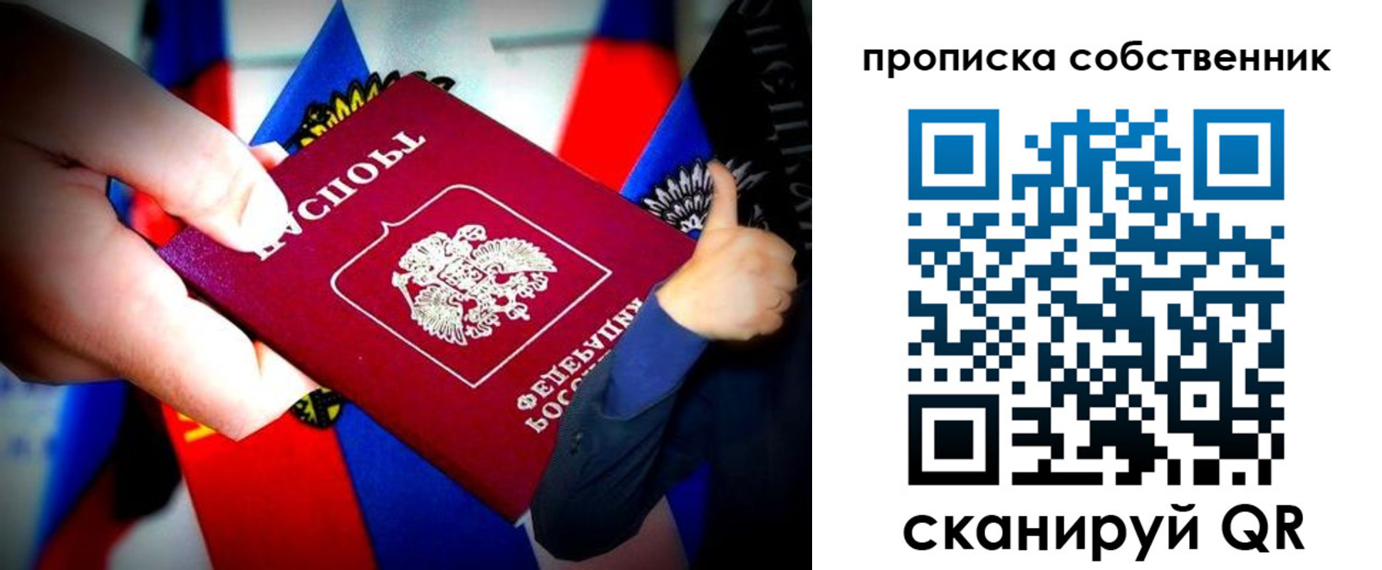 временная регистрация законно в Данкове