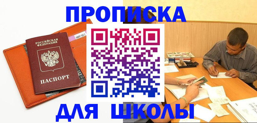 форма 3 в Данкове
